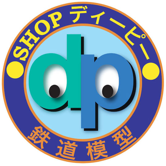 dp_rogo